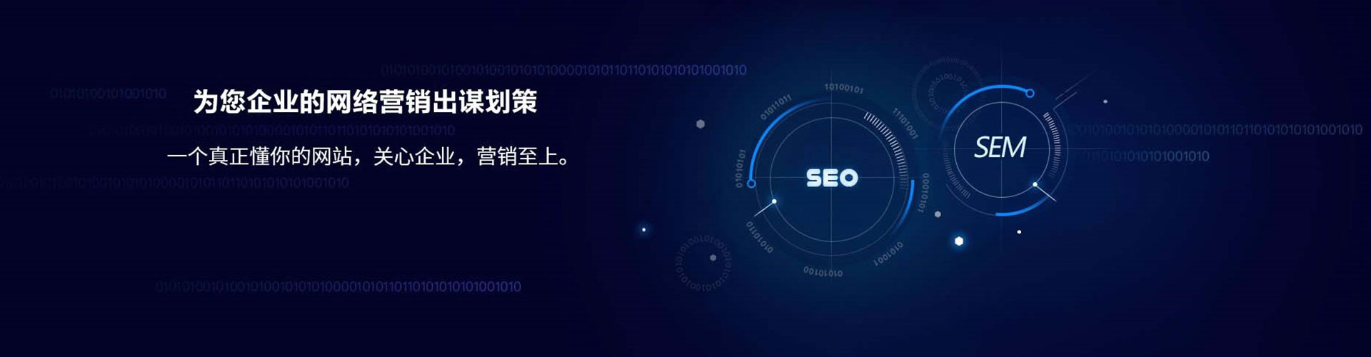 丰台竞价开户