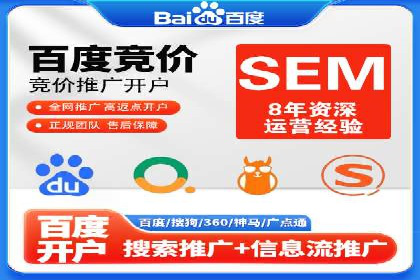 快手信息流案例：内容变现之道